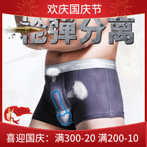 Modal cotton mens underwear antibacterial scrotum trumpet split boxer loose size boxer shorts