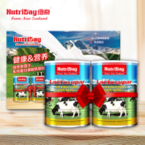 Newchi Multifactor Lactoferrin to modulate Dairy Powder School Season Gift Boxes (2 barrels)