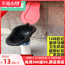 Furnishing with temporary toilet plastic squatting pan Large and small poop disposable plastic worksite Easy urinal Home