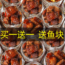Hunan specialty smoked fish spicy fish filet Lake rice spicy farmhouse homemade fish tail snack snack hole fish block