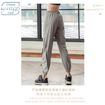 Gray sports pants women summer casual loose large-code fitness running pants appear thin nine-minute beam yoga pants