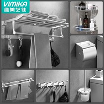  Vimeart Canon Stiletto Perforated Space Aluminum Towel Rack Bath Towels Toilet Bathroom Bathroom Hardware Pendants Sleeve