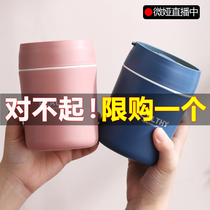 Insulation soup pot office worker soup jar insulated barrel lunch box small portable soup cup sealed with lid student porridge Cup soup box