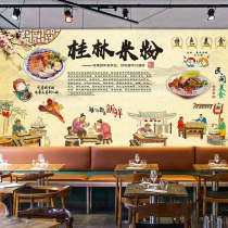 Guangxi Guilin rice noodle poster sticker powder noodle shop decorative painting wall painting food advertising mural custom with glue