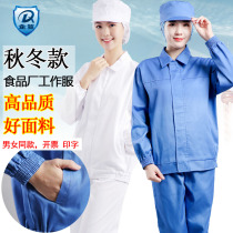 Food factory overalls set White processing factory workshop dustproof men and women Autumn Winter thick blue sanitary clothing breathable