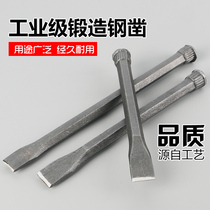 Stone chisel flat chisel pointed chisel manual cement chisel stonemason chisel alloy tungsten steel chisel flat head pointed chisel