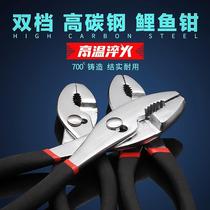 Carp pliers auto repair tools multifunctional adjustable fish tail pliers fish mouth pliers free shipping 6 8 10 inches