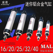 MAL16 20*25 32 40 Mini small pneumatic cylinder 30 50 75100 35X15 Aluminum alloy Mini
