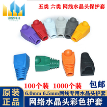 Network cable crystal head sheath Color super five 5 class six 6 class rj45 network cable protective sleeve 6 0mm 6 5mm