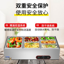 Fast food insulation table canteen small insulation soup pool table food insulation table commercial electric heating stainless steel table