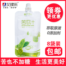 Ai Pule bitter melon juice stock solution sugar-free addition additive-free extraction fruit and vegetable juice sugar people diet aid 8 bags