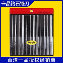 Grinding Taiwan-400 file CF set Alloy steel emery file Diamond metal mold Besdia