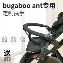 Custom Accessories Bogt Step bugaboo ant Baby stroller armrest Foot Rain Cover Connecting Belt
