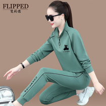 Sports leisure suit women's spring and autumn 2021 new fashion loose long sleeve foreign style sweater running suit two-piece set