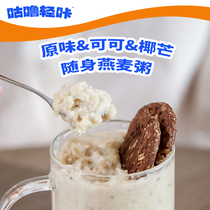 Grumble light Kayanmai porridge Breakfast Ready-to-eat High Dietary Fiber 0 Cane Fruits Wheat Slice Meal 500g