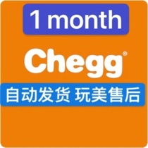 Chegg STUDY stable monthly card 30day second hair solution Quiz txtbook after the whole sale