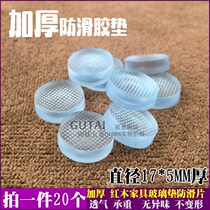 Tea table furniture toughened table-top anti-slip sheet rubber grain table-top glass half-silica gel thickened increase countertop mat