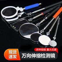 Universal shipyard detection inspection with lamp size soldered mirror car repair mirror glass folding telescopic