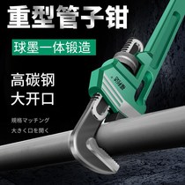 Multifunctional adjustable wrench chickle nose pliers water pipe pliers heavy large small tube pliers household installation tool