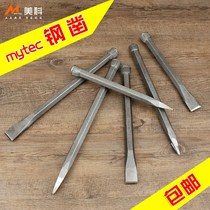 Stone carved lettering alloy flat chisel pointed chisel tungsten steel chisel manual chisel stone carving pickaxe chisel stone carving tool