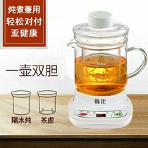 Touch-wide glass simmer cup health preserving pot electric hot cup full automatic cooking tea split chassis insulated heating