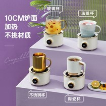  Health Cup Electric Saucepan Cup Mini Mini Heated Water Cup Boiling Tea Wellness Pot Hot Milk Office God