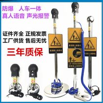 Benan-Type Release Instrument Body Electrostatic Relewer Canceller Ground Pile Elimination Pile Industrial Touch Number