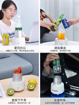 Suitable for fast cooling cup cold drink bedroom mini refrigerator ice machine artifact dormitory usb ice maker water