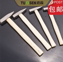 Fine forging 1000g percussion hammer 500g practical hammer forging duckbill flat billed square head hammer hammer nail more