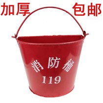 Fire sand bucket Semi-circular bucket thickened fire bucket Fire equipment fire bucket Large fire bucket Yellow sand baking paint