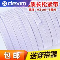 Household pants leather band Black elastic band clothes flat baby soft pants waist belt rubber band thin high elastic rubber band