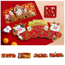 2021 Zodiac Year of the Ox door sticker decoration personality creative door width Original product Life over the New Year Spring Festival couplet HENGPANLIANGPANLIANGPANLIANGPANLIANGPANLIANG