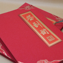 Pearlescent bronzing Wedding signature book Business sign-in book Guest title book signature book Meeting sign-in book