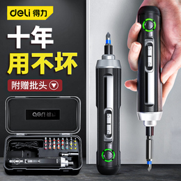Powerful electric screwdriver charging household electric drill automatic screw batch small mini-chat tool kit