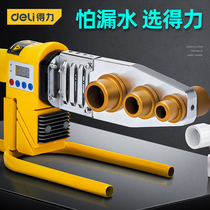 Del hot melt device PPR water pipe hot melt machine New Hot container household PE welding machine high power Hydropower Project