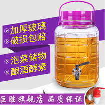 30kg 40kg thick wine bottle with faucet lead lead-free glass wine wine container Liquor Barrel wine tank
