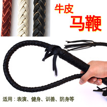 Craft whip whip martial arts Shepherd training dog self-defense whip fitness horse racing whip dance film and television props