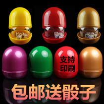 Creative egg-shaped cup bar dice Dice Cup shake sieve sieve Cup nightclub KTV color Cup set with base