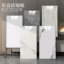 Aluminium plastic plate wall sticker self-adhesive 3d stereo pvc cover ugly decorative waterproof moisture-proof wall panel marble imitation tile sticker
