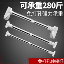 Clothes Rod artifact non-perforated balcony telescopic rod hanger clothes drying Rod artifact outdoor single pole hanging cool clothes hanging window