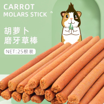 Rabbit ChinChin guinea pig carrot stick 25 pasture sticks Rabbit Rabbit Dutch pig guinea pig hamster molars snack