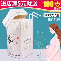 (Food grade) straws disposable independent packaging for children and pregnant women can bend PP plastic straws individually packaged