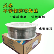 Tiantai TFW-304 308 309 316L 2209 stainless steel flux cored wire 1 0 1 2 1 6