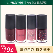 Innisfree nail polish summer 2021 new color Long-lasting non-fading Non-peeling bake-free quick-drying and transparent set