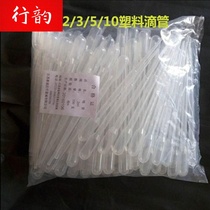 Xingyun 1 2 3 5 10 ml Laboratory office supplies Disposable plastic dropper Pasteurized straw with engraving
