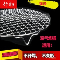 Xingyun 304 stainless steel grid barbecue net plus foot round grate Household iron mesh grill grill grill grill barbecue grill