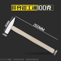 Jiver hammer wooden handle duckbill hammer small hammer high quality electrical hammer mini small hammer hand hammer flat hammer hammer hammer tool