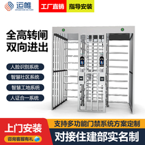 Full height turnstile Site face recognition Credit card access control system Community pedestrian channel turnstile School Full height turnstile