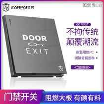 Zanpai E20 Gray Big Board hotel access control switch community Door Door automatic reset 220V home door control