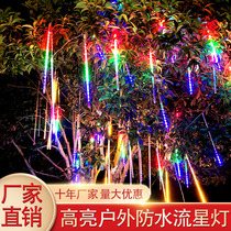 Meteor shower led lights Solar outdoor waterproof colored lights flashing lights String lights Hanging decorative water waterfall lights on trees